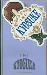 INI LAPOSTA2025 藤牧京介 ステッカーセット