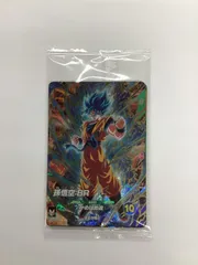 Y083[PK]Y5269(カード) 孫悟空：BR　最強サイヤパック 新品、未使用 4/15出品