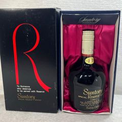 サントリー　スペシャルリザーブ　ウイスキー古酒　3本セット　未開封　山崎表記など サントリー ウイスキー 古酒 【山崎表示】スペシャル リザーブ ギフト