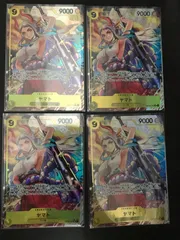 ワンピースカード　ヤマト　OP04-112　パラレル　4枚セット