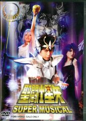 聖闘士星矢 天界編 序奏の章 DVD - メルカリ