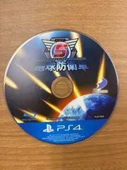 地球防衛軍5 PS4