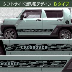 送料無料★クロスビー　テッカー　サイドデカール　チェッカー柄　アウトドア 126 送料無料☆クロスビー テッカー サイドデカール チェッカー柄