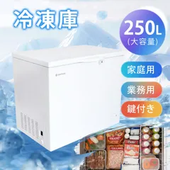 2026年最新】雪印 冷凍庫の人気アイテム - メルカリ