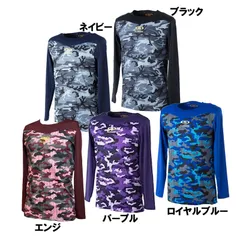 アクティブーム ACTIVEM  アクティブーム コンフォートインナー 長袖  野球 インナーシャツ 長袖  23FW (コンフォートインナーナガソデ)、エンジ