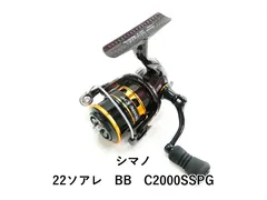 2026年最新】ソアレbb c2000 スプールの人気アイテム - メルカリ