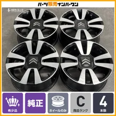 【正規品】シトロエン C3 エアロクロス 純正 16in 6.5J +20 PCD108 4本 品番13469363 ノーマル戻し Citroën C4 流用 スタッドレス用等にものサムネイル