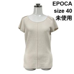 EPOCA ティアードスリーブ ニットプルオーバー L 40 フリル ブラウン