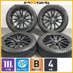 【バリ溝】WEDS VELVA SPORT Z 17in 7J +48 PCD114.3 ダンロップ ウインターマックス WM02 215/50R17 ヴォクシー ヴェゼル ステップワゴンのサムネイル