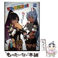髪こそ女の生命 一育毛バーマの必要性　清水志津 髪こそ女の生命 一育毛バーマの必要性 清水志津 - 文学・小説工場 直営 店