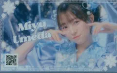 CUTIE STREET 1st Single かわいいだけじゃだめですか? ラッフルくじ 梅田みゆ 【G賞】アーケードカード風クリアカード