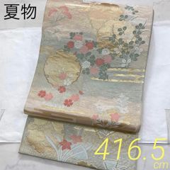 未使用 長尺】半幅帯 東レシルック 両面 帯丈440 帯幅16 - メルカリ