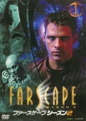 2026年最新】farscapeの人気アイテム - メルカリ