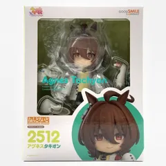 【中古】グッドスマイルカンパニー ねんどろいど アグネスタキオン ウマ娘 プリティーダービー[10]
