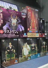 ONE PIECE フィギュア 一番くじ 五老星 フルセット +ラストワン+ サターン