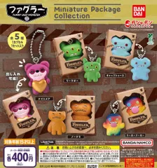 ファグラー ミニチュアパッケージコレクション 全5種 ガチャ