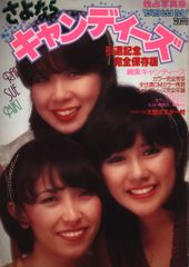 坂井仁香 レア クッション ポスター | Mercari