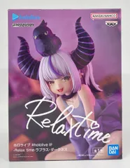 BANDAI SPIRITS #hololive IF -Relax time- ホロライブ ラプラス・ダークネス