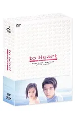 to Heart 恋して死にたい DVD BOX to Heart ~恋して死にたい~ レンタル落ち DVDセット (全6巻)