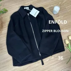 ENFOLDエンフォルド　ジッパーブルゾン36　ブラック　ステンカラー　25AWのサムネイル