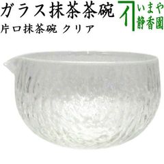 茶器/茶道具 抹茶茶碗】 乾山写し 万両 浅野紫仙作（山崎窯） - メルカリ