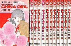 Third Girl サードガール 全巻セット ポストカード付き - メルカリ