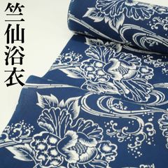 希少 極上 無形文化財長板正藍染 作家物鈴木松男 伝統工芸技術保存 綿 