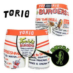 TORIO トリオ ボクサーパンツ TORIOバーガーショップ メンズ 男性 下着 2501020のサムネイル