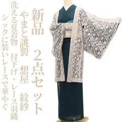 平和屋着物＃極上　京都西陣・想屋謹製　長羽織　本場大島紬地　花尽くし　はくび織　やまと誂製　証紙付き　逸品　CZAA4693s6 平和屋着物＃極上 京都西陣・想屋謹製 長羽織 本場大島紬地 花尽くし
