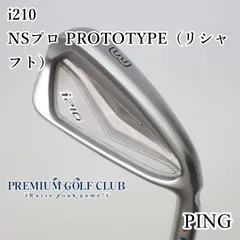 2026年最新】i210アイアン オレンジの人気アイテム - メルカリ 2026年最新】i210アイアン オレンジの人気アイテム - メルカリ