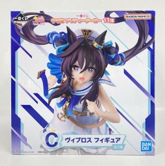 未開封 一番くじ ウマ娘プリティーダービー 13弾 C賞 ヴィブロス