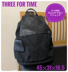 【Ａ４対応】スリーフォータイム　ラム✕ナイロンBIGリュック　ブラックのサムネイル