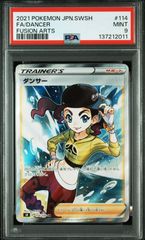 シロナの覇気 ミラー PSA10 - メルカリ