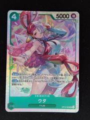 ワンピースカードゲーム ウタ ST16-001 パラレル プロモ - メルカリ