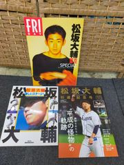 森山大輔 vip サインカード 野球どアホウ未亡人 サイン入り パンフレット サントラCD 森山みつき