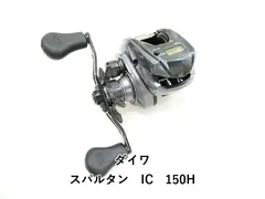 2026年最新】ダイワ スパルタン MX IC 150HLの人気アイテム - メルカリ