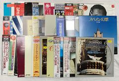 邦楽・洋楽レコードまとめ売り 24枚 - メルカリ