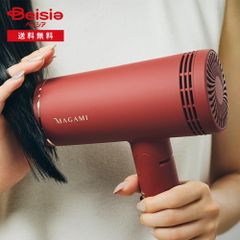 ⚫︎新品未開封⚫︎MAGAMI コラーゲン ヘア ドライヤー 定価28,600円