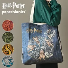 ハリーポッター トートバッグ キャンバス 大容量 A4対応 肩掛け ペーパーブランクス ハリポタ HarryPotter paperblanks コラボ グッズ ホグワーツ 寮 グリフィンドール スリザリン ハッフルパフ