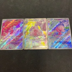 2026年最新】デカヌチャンarの人気アイテム - メルカリ