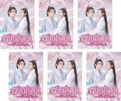 2026年最新】うっかり拾った恋なのにの人気アイテム - メルカリ