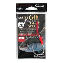 がまかつ アシスト 60 アルティメイト スペック 28号 シルバー [67134]【ゆうパケット】