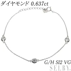 2026年最新】Pt850ブレスレットアジャスターの人気アイテム - メルカリ