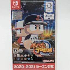 パワプロ2020 Nintendo Switch - メルカリ