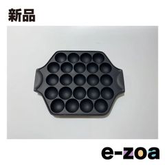 岩鋳（IWACHU） たこ焼23穴 ガス・直火・IH可/鋳鉄/28.5×22.5×3cm