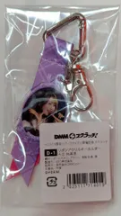 ＝LOVE 8周年ツアーファイナル開催記念 DMMスクラッチ 大谷映美里 D賞 リボンアクリルキーホルダー