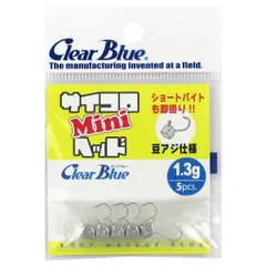 クリアブルー サイコロヘッドMini 1.3g【ゆうパケット】
