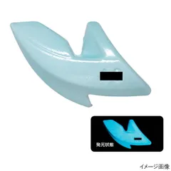 デュエル パタパタシンカー 20g BL(ブルー夜光)【ゆうパケット】のサムネイル