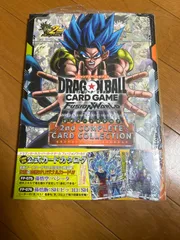 Vジャンプスペシャルブック ドラゴンボールスーパーカードゲーム  フュージョンワールド 公式カードカタログ  2nd COMPLETE CARD COLLECTION　シュリンク付き