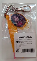 ＝LOVE 8周年ツアーファイナル開催記念 DMMスクラッチ 大場花菜 D賞 リボンアクリルキーホルダー